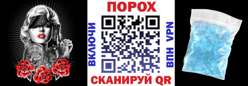 АМФЕТАМИН Premium Новозыбков
