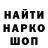 ГАШ хэш ASJ TV