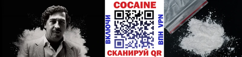 КОКАИН Columbia  цены   Новозыбков 