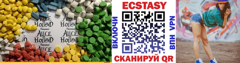 ЭКСТАЗИ DUBAI  Новозыбков 