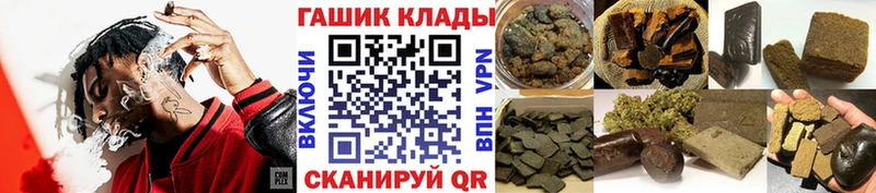 ГАШ 40% ТГК  kraken онион  Новозыбков 