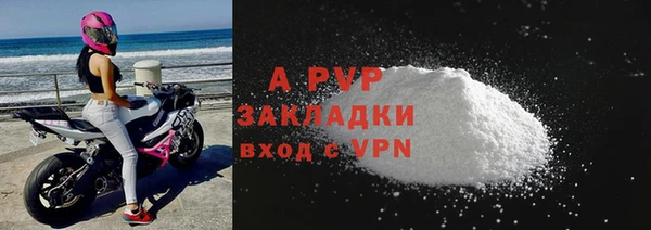 гидра Струнино