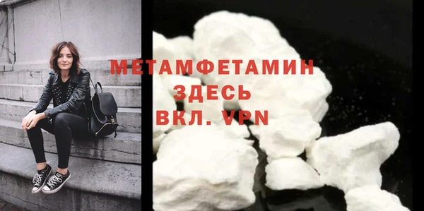 гашик Ступино