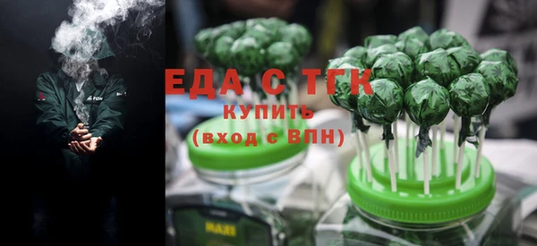 наркотики Ельня