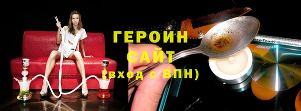 гидра Струнино