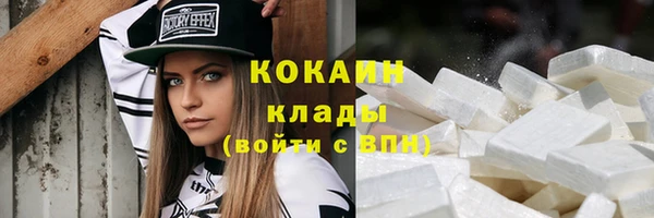 альфа пвп Строитель