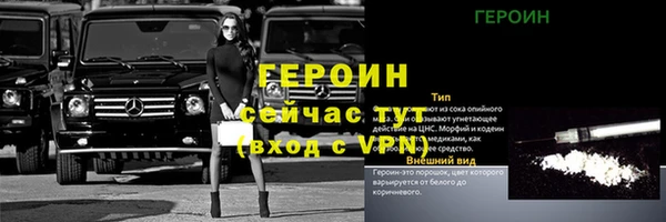 прущие грибы Шарыпово