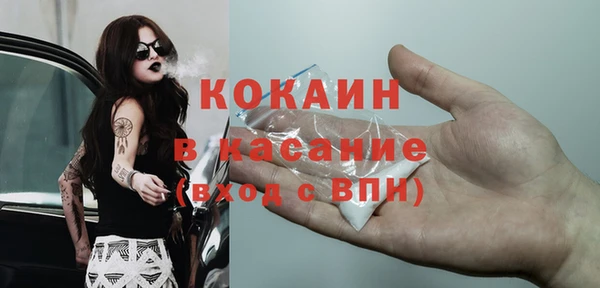 2c-b Заводоуковск