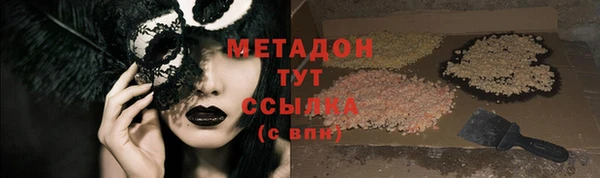 альфа пвп Строитель