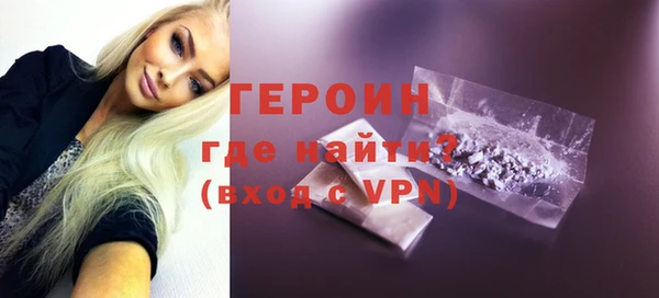 метамфетамин Шадринск