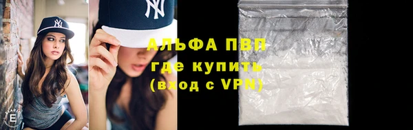 гидропоника Заволжск