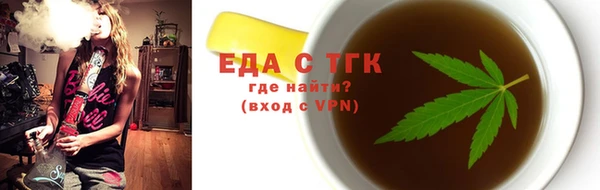 дистиллят марихуана Заволжье