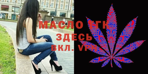 гашик Ступино