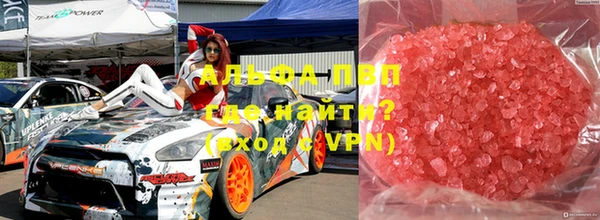 гидропоника Заволжск