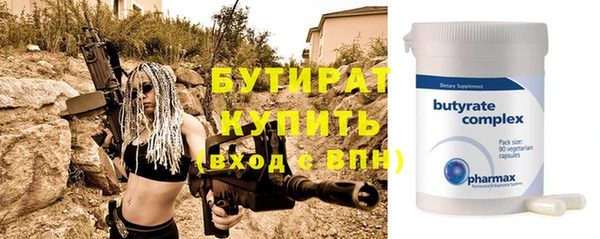 герыч Покровск