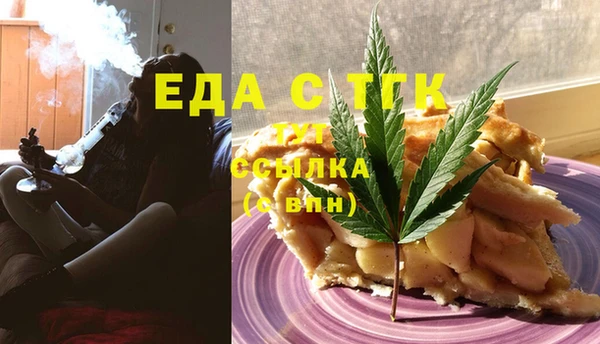 метамфетамин Шадринск