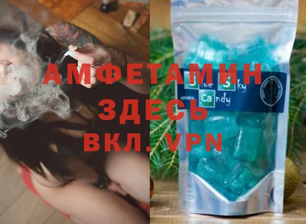 дистиллят марихуана Заволжье