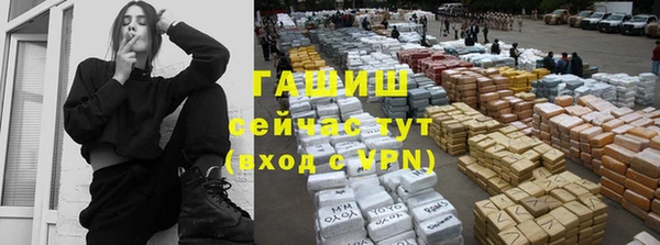 2c-b Заводоуковск