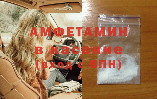 гашик Ступино