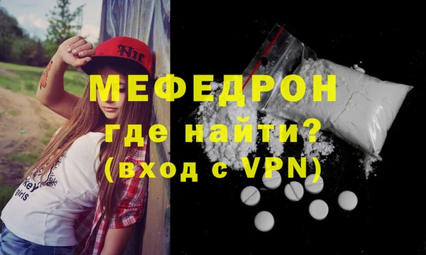гидра Струнино