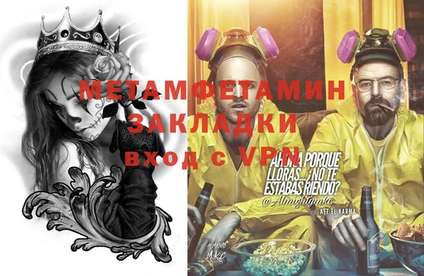 альфа пвп Строитель
