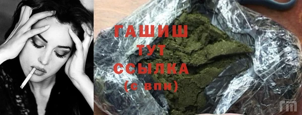 дистиллят марихуана Заволжье