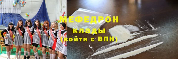 2c-b Заводоуковск