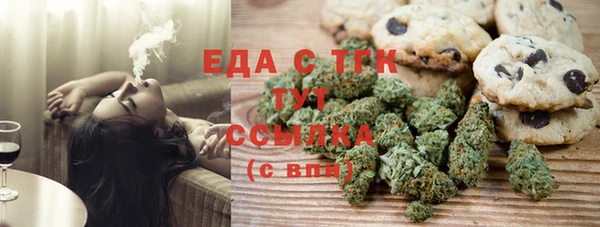 альфа пвп Строитель