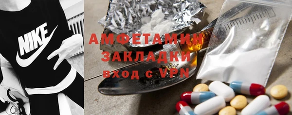 альфа пвп Строитель