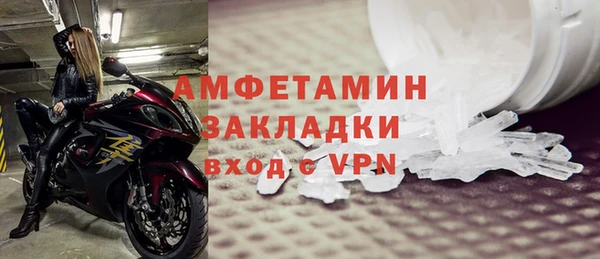 гидропоника Заволжск