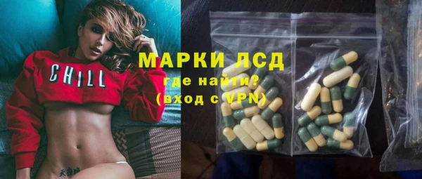 дистиллят марихуана Заволжье