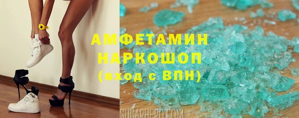 гидра Струнино