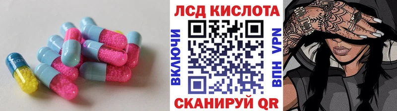 LSD-25 экстази кислота Новозыбков