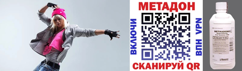 закладки  Новозыбков  Метадон кристалл 
