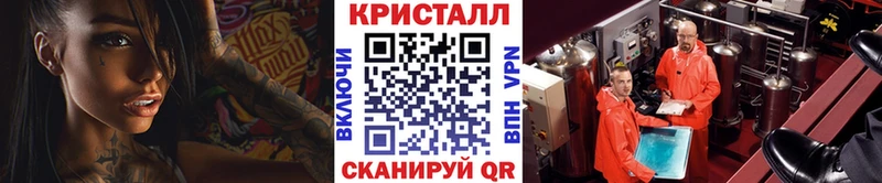 Первитин Methamphetamine  Новозыбков 