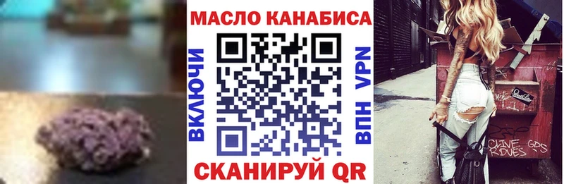 цены наркотик  Новозыбков  ТГК вейп 