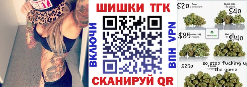 Марихуана индика  наркота  Новозыбков 